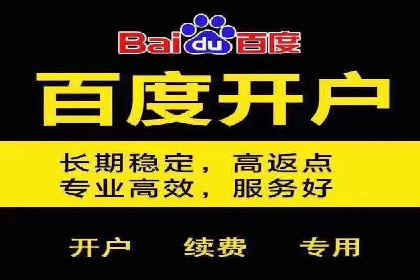 SEM竞价专员如何降低广告成本